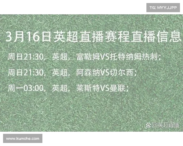 英超转播权竞标竞争激烈 各大平台争夺未来几年的直播权益