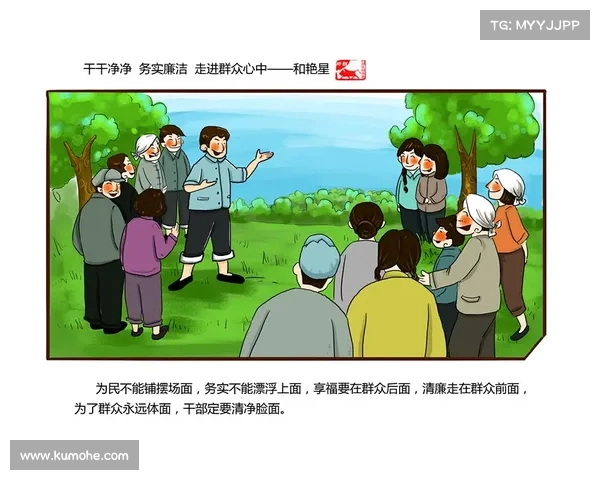 《挥杆之间的奇幻旅程 高尔夫漫画带你走进绿茵场的精彩世界》